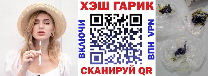 Где найти наркотики Ковдор Бошки Шишки  Меф мяу мяу  кракен онион  Псилоцибиновые грибы  ГАШ  Cocaine 