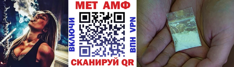 даркнет телеграм хочу наркоту Ковдор АМФ Premium
