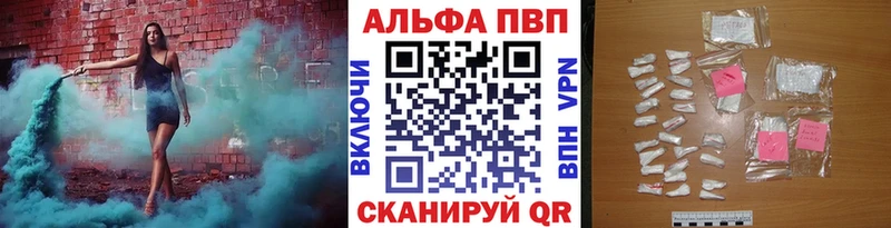 МЕГА ТОР  Ковдор  А ПВП Crystall  закладка 