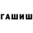 МЕТАДОН мёд Aliaksandr Shykin