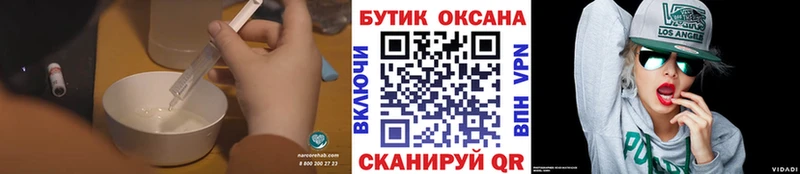 БУТИРАТ вода  МЕГА ONION  Ковдор  хочу наркоту 