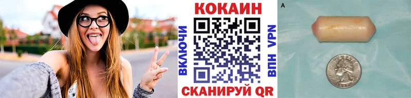Кокаин FishScale  Ковдор 