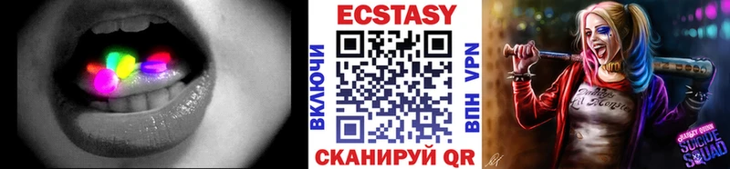 ЭКСТАЗИ DUBAI blacksprut ССЫЛКА Ковдор