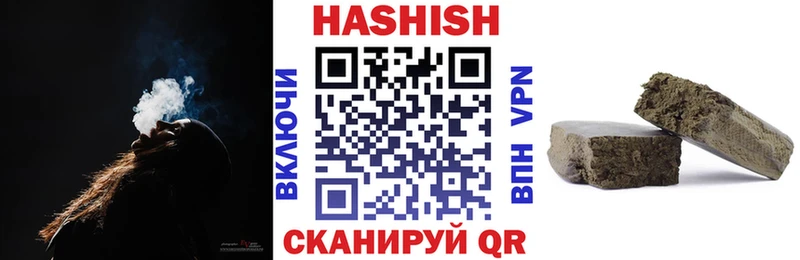 KRAKEN ТОР  Ковдор  ГАШ 40% ТГК  как найти закладки 