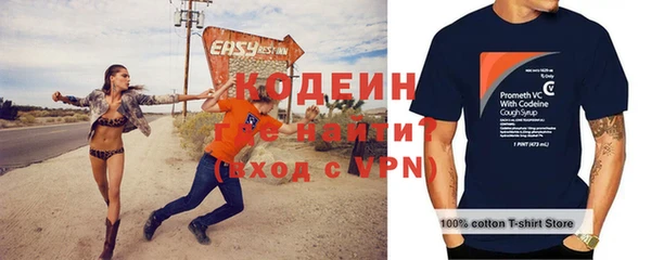 гидра Абаза
