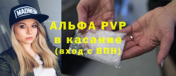 а пвп мука Абдулино