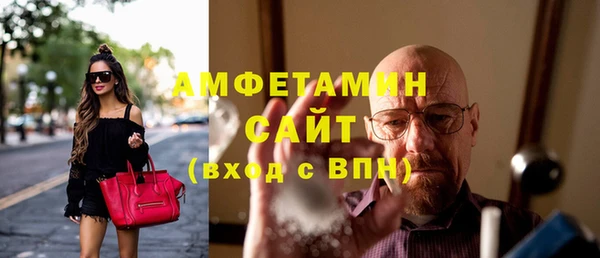 ПСИЛОЦИБИНОВЫЕ ГРИБЫ Абинск