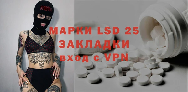 ПСИЛОЦИБИНОВЫЕ ГРИБЫ Абинск
