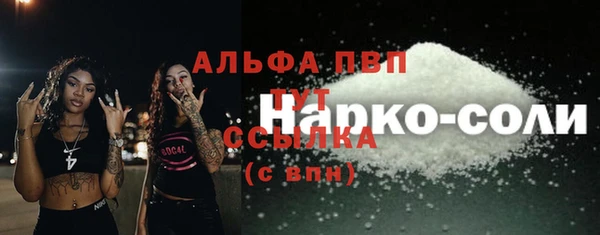 а пвп мука Абдулино