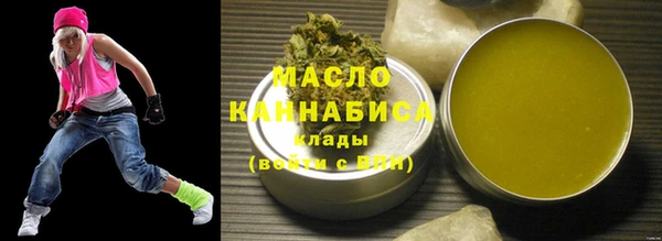 ПСИЛОЦИБИНОВЫЕ ГРИБЫ Абинск