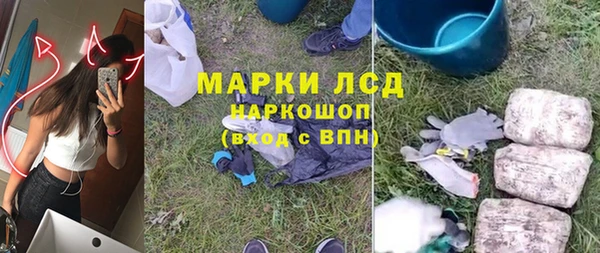 ПСИЛОЦИБИНОВЫЕ ГРИБЫ Абинск