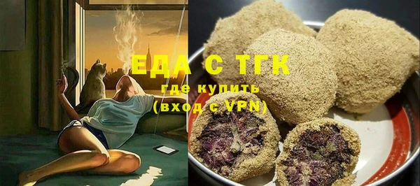 а пвп мука Абдулино