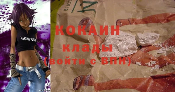 а пвп мука Абдулино