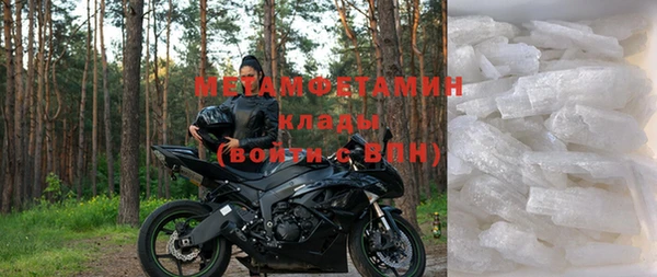 ПСИЛОЦИБИНОВЫЕ ГРИБЫ Абинск