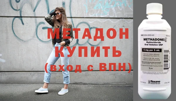 гидра Абаза