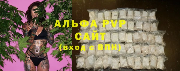 а пвп мука Абдулино