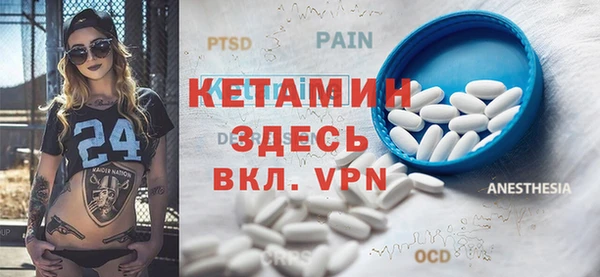 гидра Абаза
