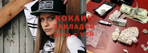 ПСИЛОЦИБИНОВЫЕ ГРИБЫ Абинск