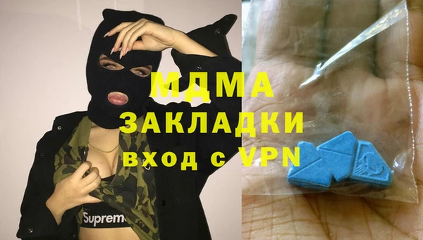 ПСИЛОЦИБИНОВЫЕ ГРИБЫ Абинск