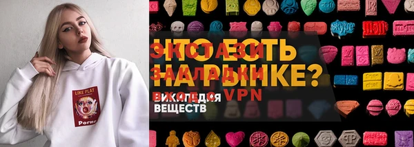 а пвп мука Абдулино