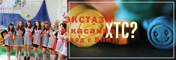 ПСИЛОЦИБИНОВЫЕ ГРИБЫ Абинск
