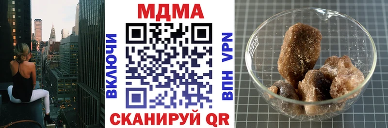 где продают гидра как зайти MDMA кристаллы Ковдор