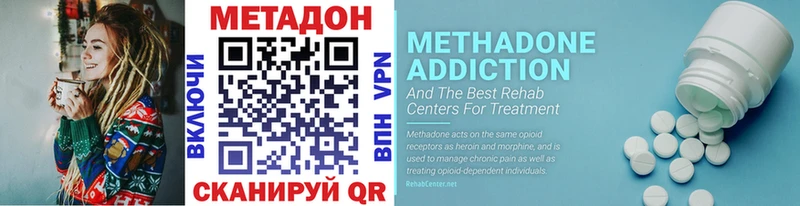 Метадон VHQ  Ковдор 