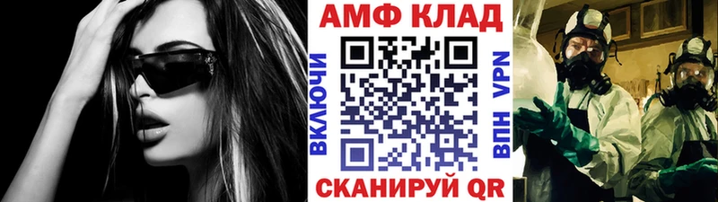 Первитин Methamphetamine  даркнет сайт  Ковдор 