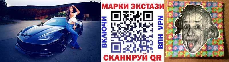 Марки 25I-NBOMe 1,5мг  купить наркотики сайты  Ковдор 