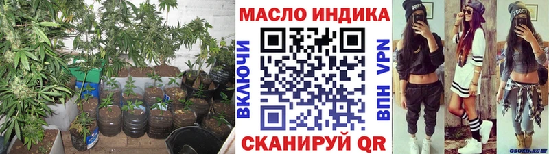 что такое Ковдор даркнет состав ТГК вейп мега ТОР